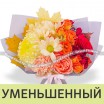 Осенний мотив - букет из красных роз и хризантем 2