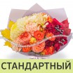 Осенний мотив - букет из красных роз и хризантем 3