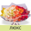 Осенний мотив - букет из красных роз и хризантем 4